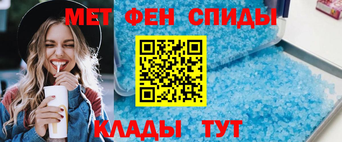 Сегежа  Амфетамин  АМФЕТАМИН  АМФЕТАМИН Розовый  Вход с VPN 