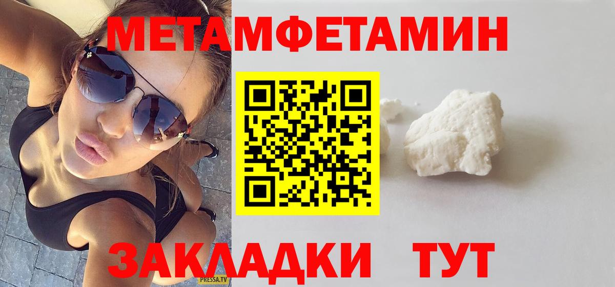 Амфетамин VHQ Сегежа