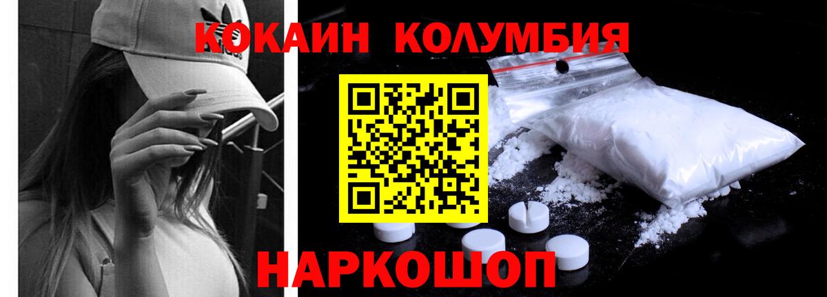COCAIN FishScale  Вход с VPN  Сегежа 