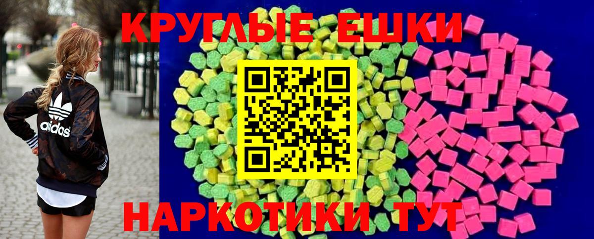 ЭКСТАЗИ  ЭКСТАЗИ бентли  Сегежа  Вход с VPN  Экстази XTC 