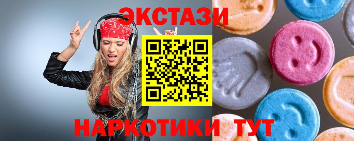 Экстази TESLA Сегежа