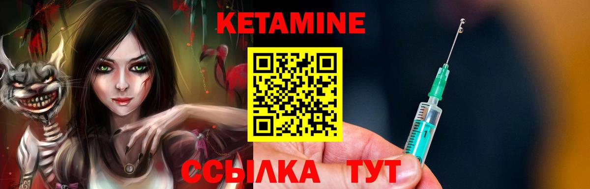 Сегежа  blacksprut как войти  Вход с VPN  Кетамин ketamine 