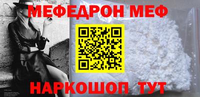 альфа пвп VHQ Новодвинск