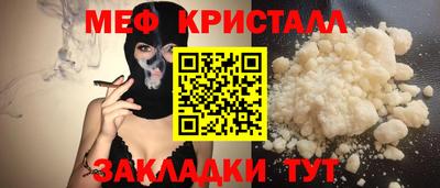 альфа пвп VHQ Новодвинск