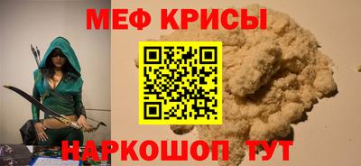 таблы Новокубанск