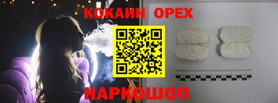 альфа пвп VHQ Новодвинск