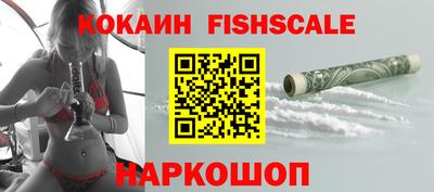 таблы Новокубанск
