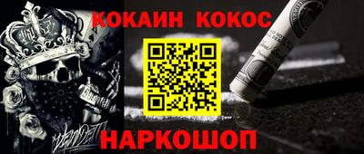 таблы Новокубанск