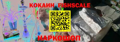 ешки Новозыбков