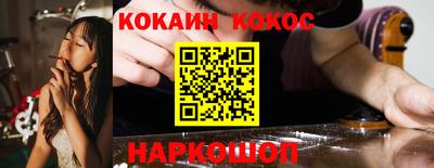 ешки Новозыбков