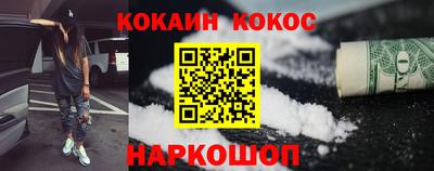 альфа пвп VHQ Новодвинск