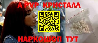 ешки Новозыбков