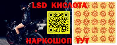 таблы Новокубанск