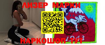альфа пвп VHQ Новодвинск