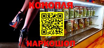 таблы Новокубанск
