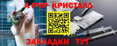 ешки Новозыбков