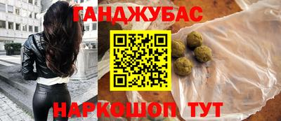 ешки Новозыбков