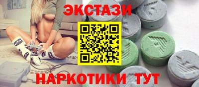 альфа пвп VHQ Новодвинск