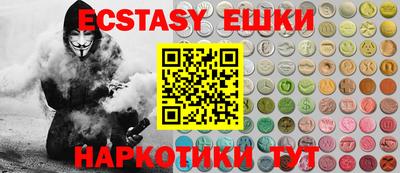 ешки Новозыбков