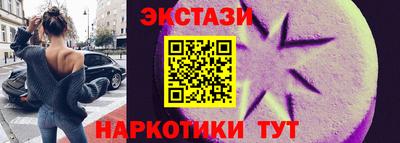 альфа пвп VHQ Новодвинск