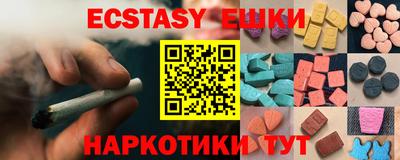 таблы Новокубанск