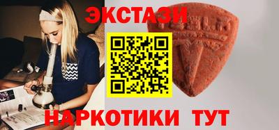 ешки Новозыбков