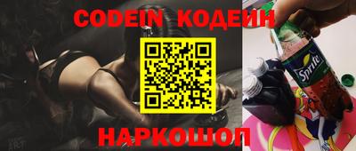 таблы Новокубанск