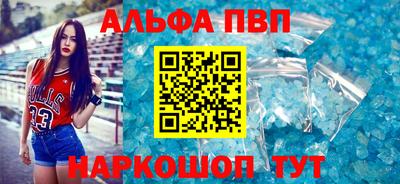 ешки Новозыбков