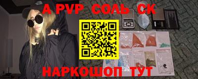 таблы Новокубанск