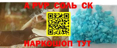 таблы Новокубанск
