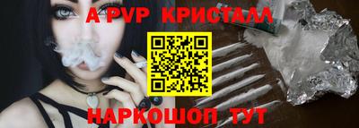 таблы Новокубанск