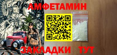 таблы Новокубанск