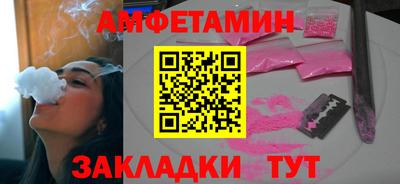 альфа пвп VHQ Новодвинск