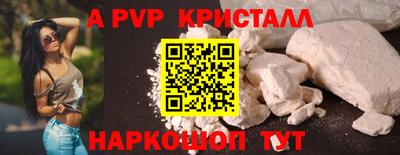 таблы Новокубанск