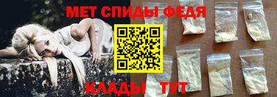 таблы Новокубанск