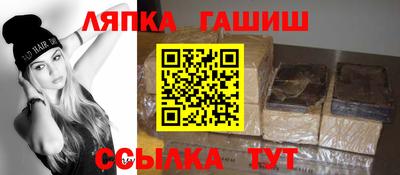 таблы Новокубанск