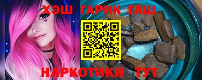 таблы Новокубанск