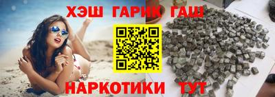 таблы Новокубанск