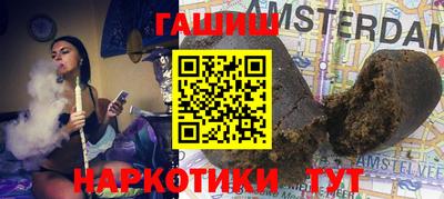 альфа пвп VHQ Новодвинск