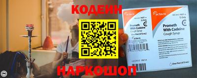 таблы Новокубанск