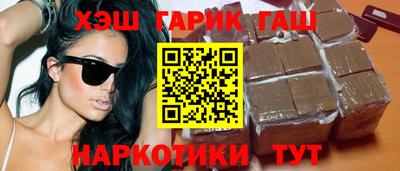 альфа пвп VHQ Новодвинск