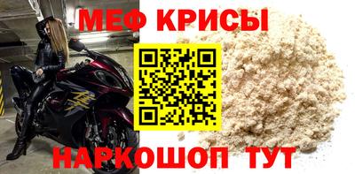 альфа пвп VHQ Новодвинск
