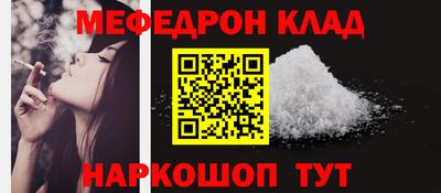 альфа пвп VHQ Новодвинск