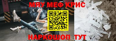 ешки Новозыбков