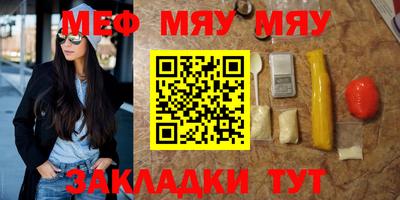 ешки Новозыбков