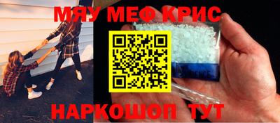 альфа пвп VHQ Новодвинск