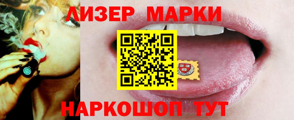 Сегежа  ЛСД экстази кислота  ЛСД экстази кислота  Вход с VPN 
