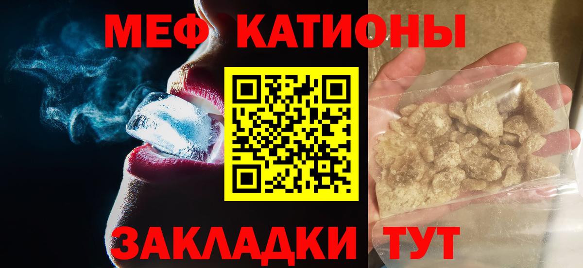МЯУ-МЯУ mephedrone  МЯУ-МЯУ мяу мяу  Вход с VPN  МЯУ-МЯУ  МЯУ-МЯУ  Сегежа 