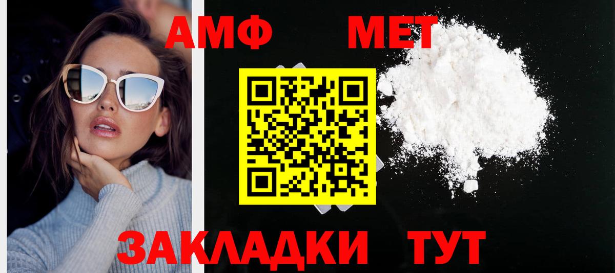 МЕТАМФЕТАМИН винт  МЕТАМФЕТАМИН винт  МЕТАМФЕТАМИН  Вход с VPN  Сегежа 