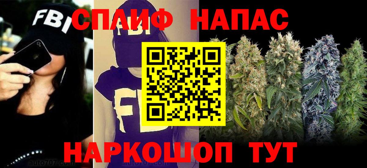 Конопля SATIVA & INDICA  Вход с VPN  Сегежа  МАРИХУАНА Ganja 